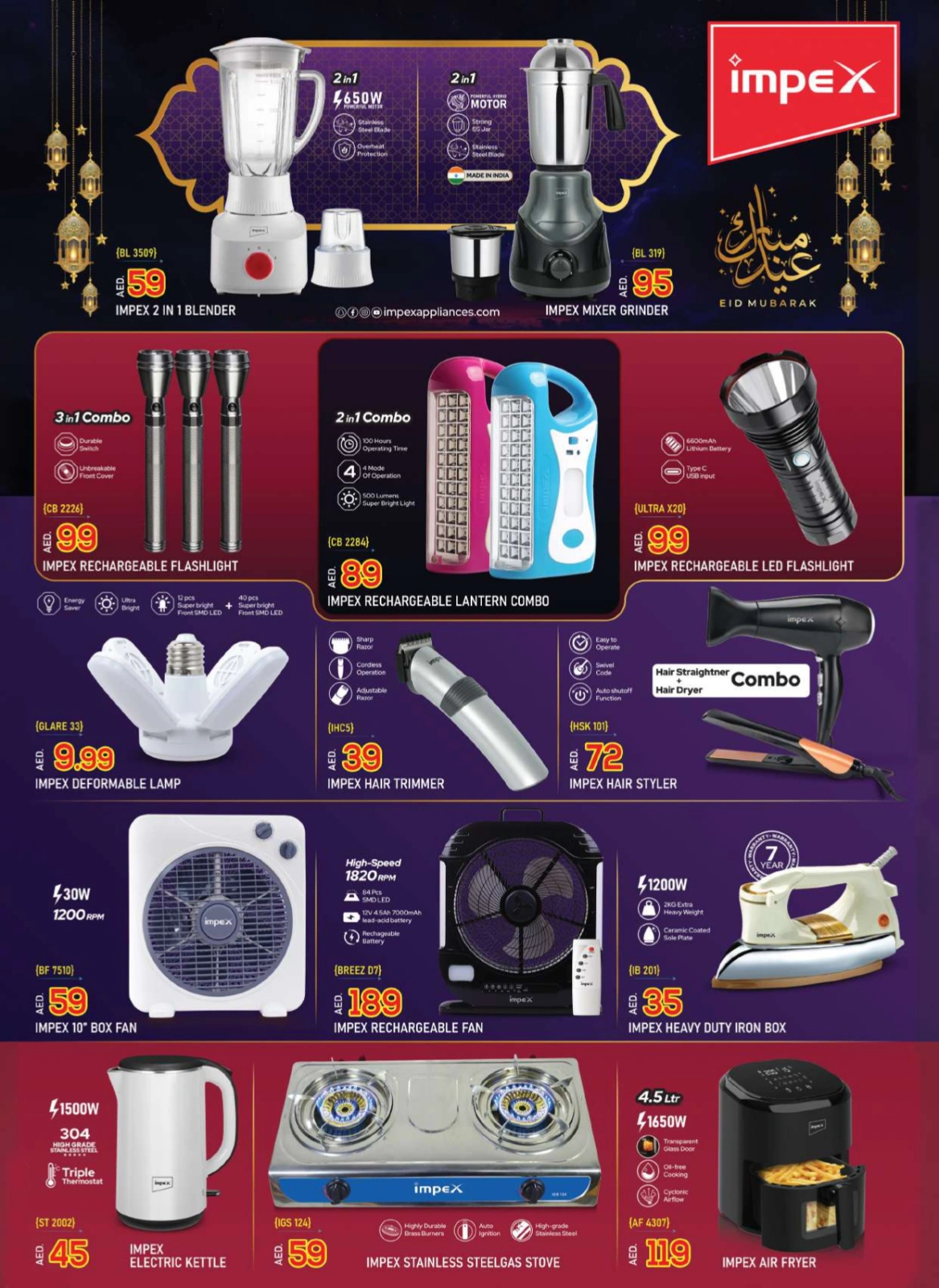 Page 10 in Digital Celebration Deals at Grand Hypermarket UAE