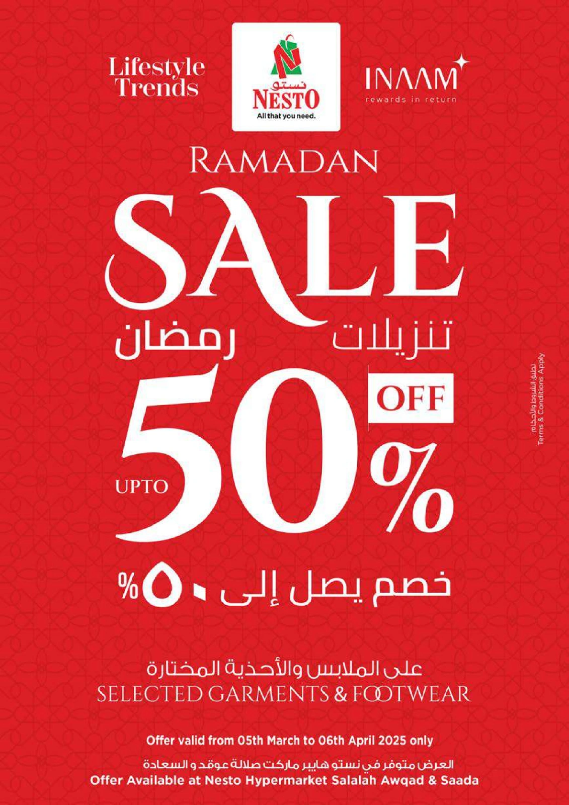 صفحة 50 ضمن عروض فرحة العيد في نستو عمان