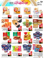 Page 18 in Eid Mubarak offers at Abraj Hypermarket Saudi Arabia