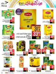 Page 31 in Eid Mubarak offers at Abraj Hypermarket Saudi Arabia