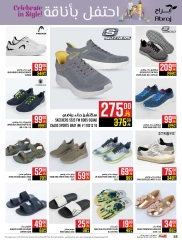 Page 58 in Eid Mubarak offers at Abraj Hypermarket Saudi Arabia
