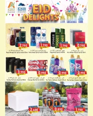 Page 8 in Eid Joy Offers at Al Qoot Hypermarket Oman