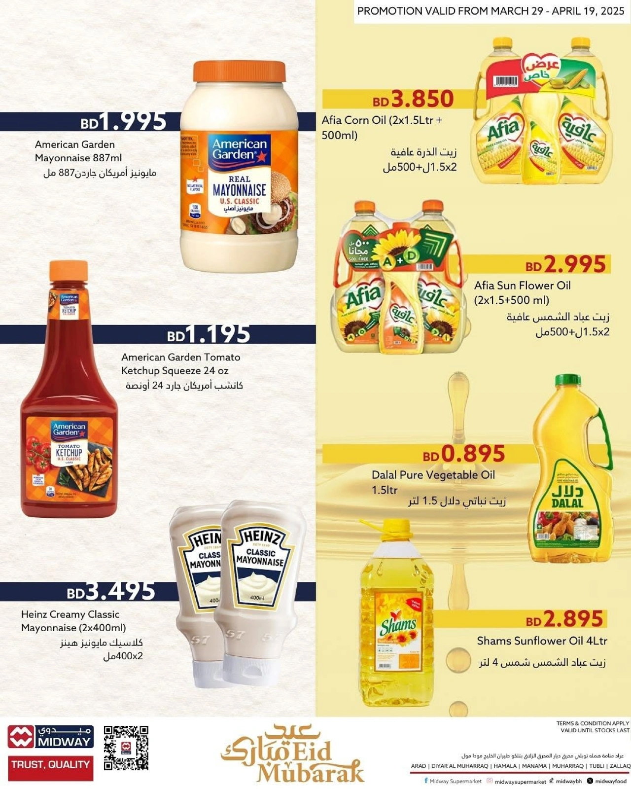 Page 9 in Eid Mubarak at Midway supermarket Bahrain