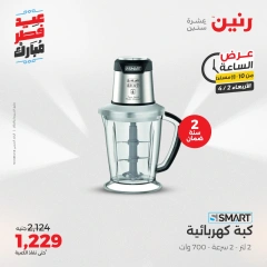 صفحة 29 |عرض الساعة لدي رنين مصر