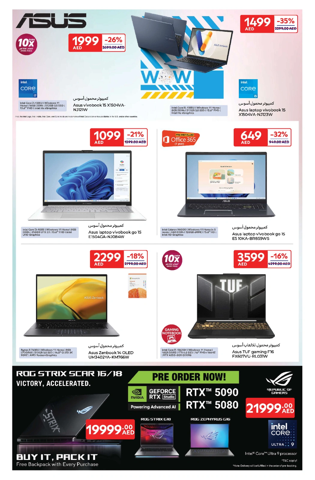 Page 6 in Appliance Deals at Carrefour UAE