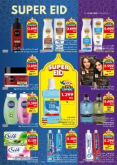 Page 17 in Eid Mubarak Offers at Viva supermarket Oman