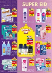 Page 18 in Eid Mubarak Offers at Viva supermarket Oman