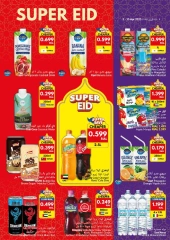Page 9 in Eid Mubarak Offers at Viva supermarket Oman