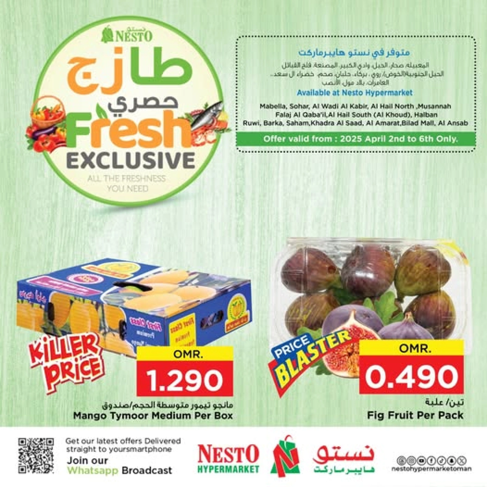صفحة 1