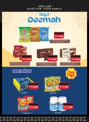 صفحة 16 ضمن عروض مهرجان الحمضيات في سبار الإمارات