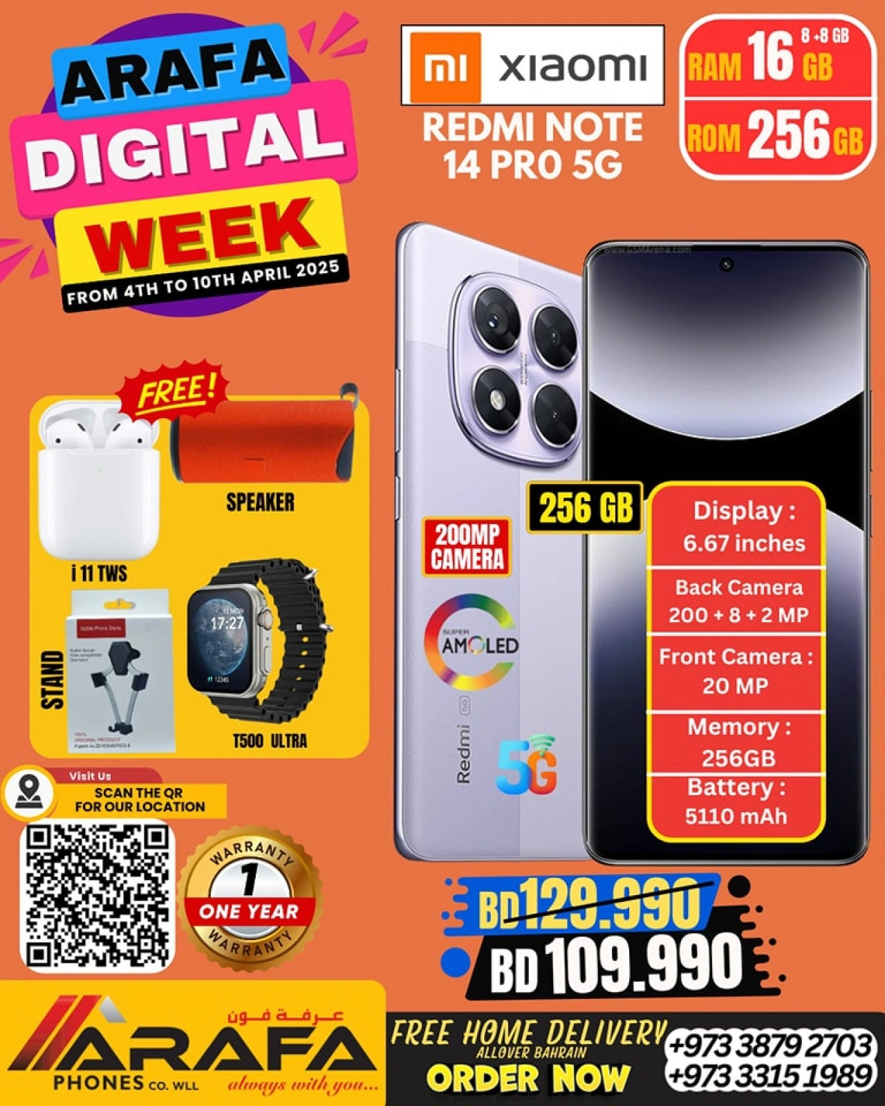 Page 12 in Digital Week Offers at Arafa phones Bahrain