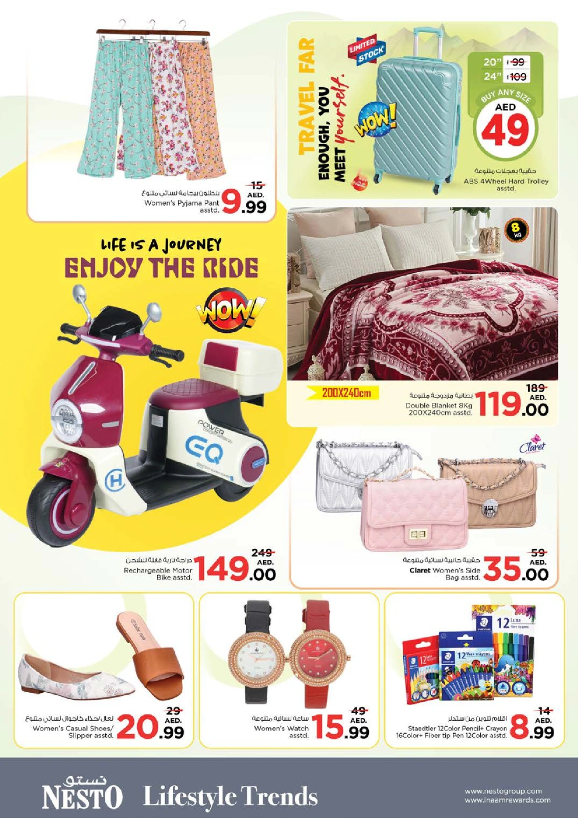 Page 12 |Shoppers' Delight Offers Abu Shagara at Nesto UAE