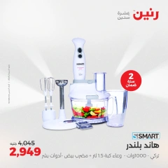 صفحة 5 ضمن عروض الأجهزة الكهربائية في رنين مصر