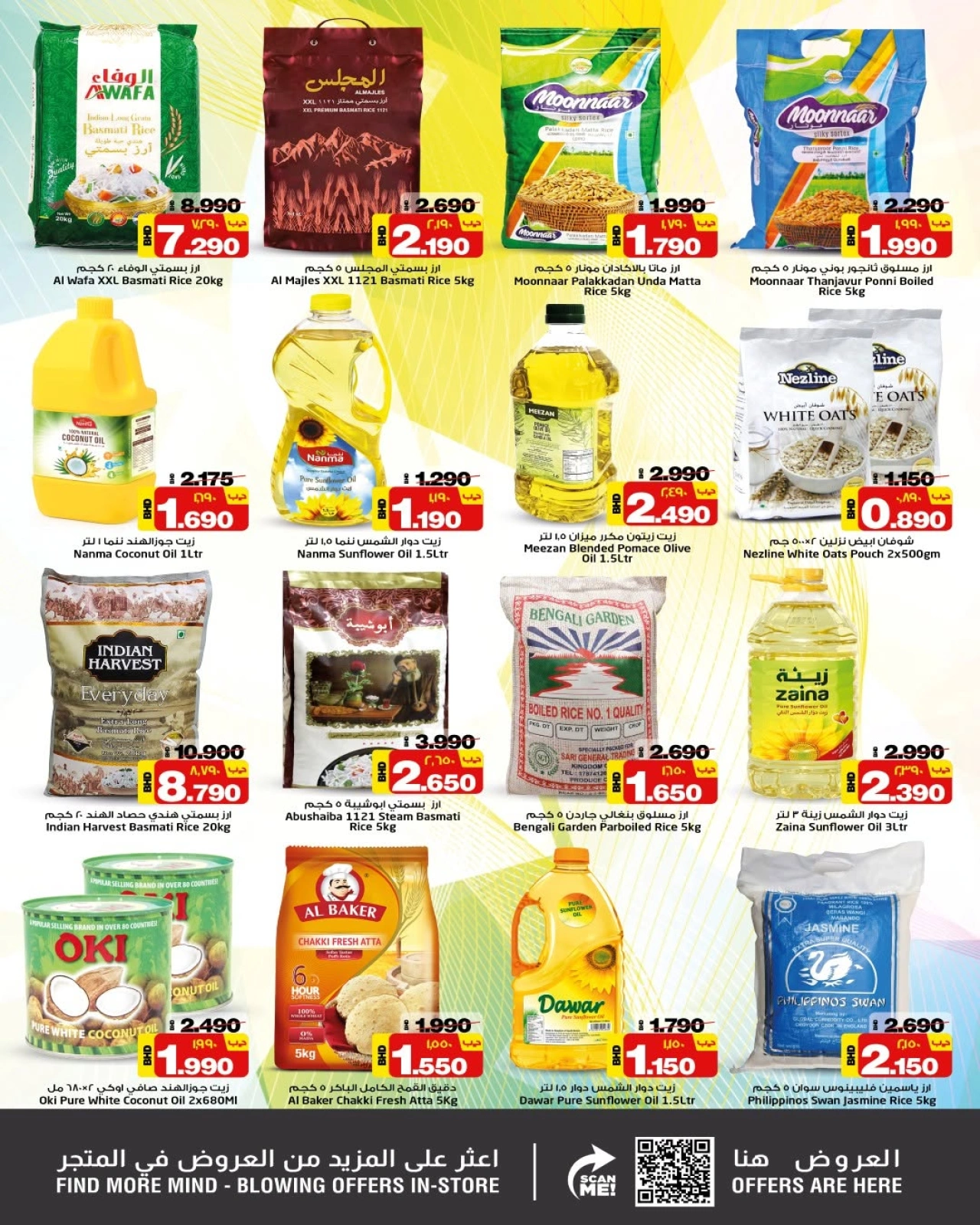 Page 20 in Low Price at Nesto Bahrain