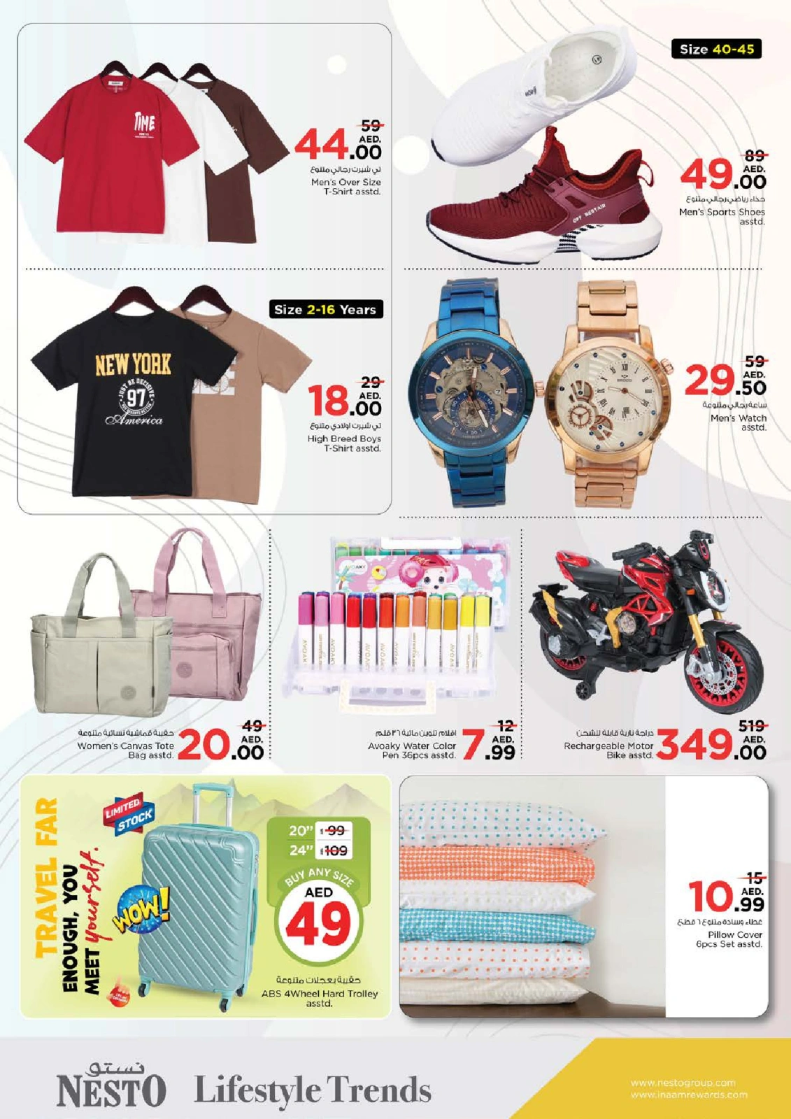 Page 12 in Shoppers' Delight Offers - Jumeriah at Nesto UAE