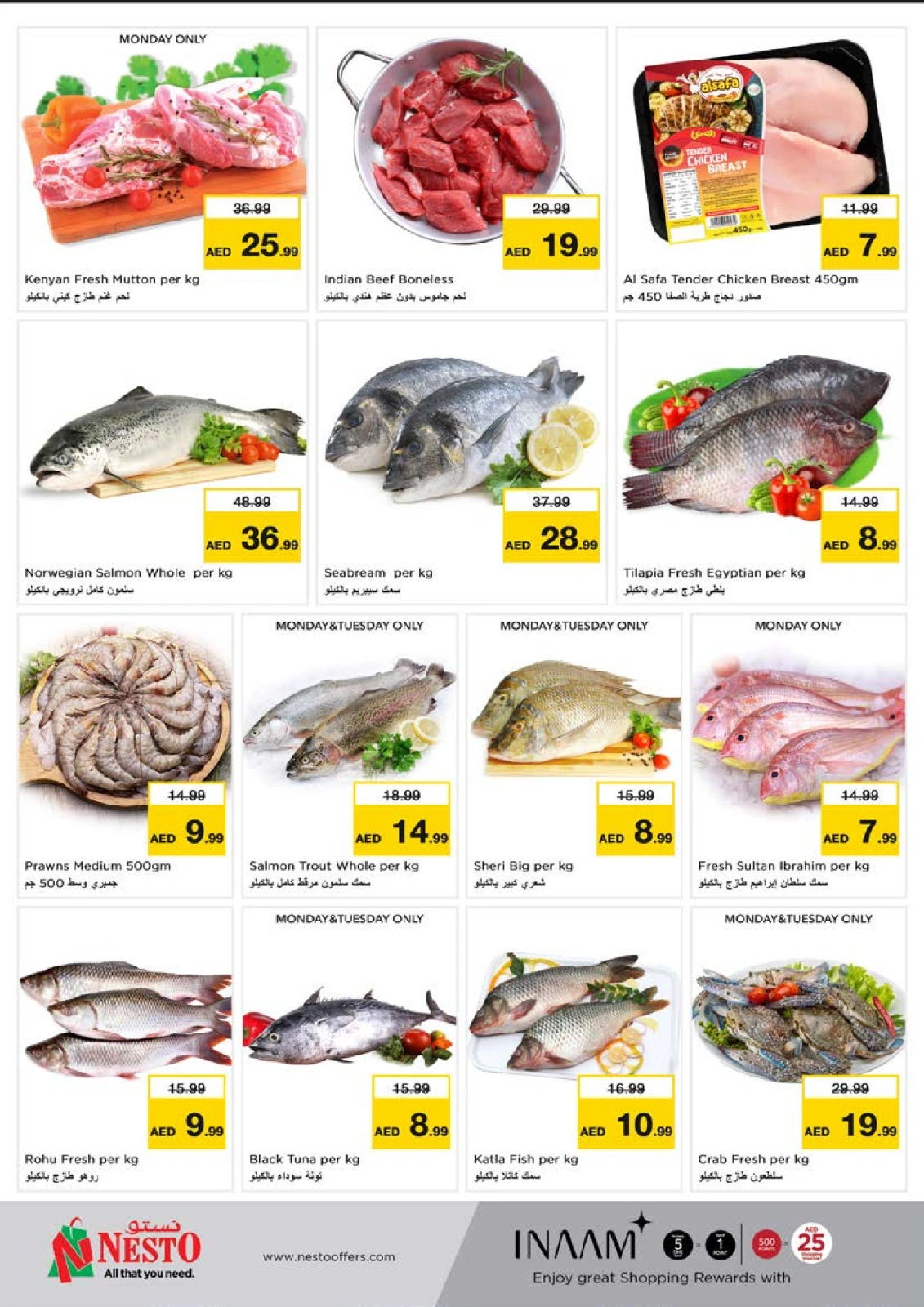 Page 13 in unlimited offers - Muweiliya at Nesto UAE
