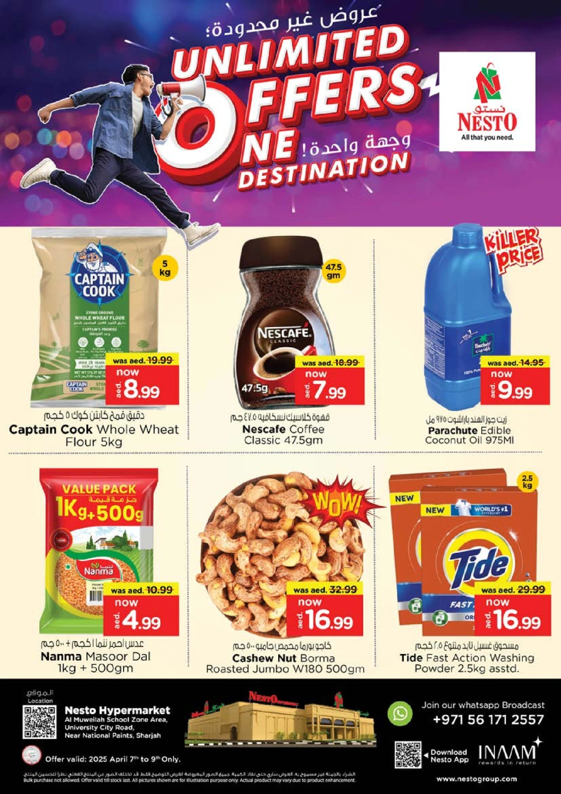 Page 3 in unlimited offers - Muweiliya at Nesto UAE
