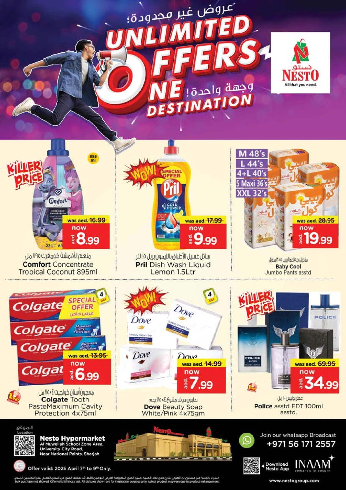 Page 4 in unlimited offers - Muweiliya at Nesto UAE