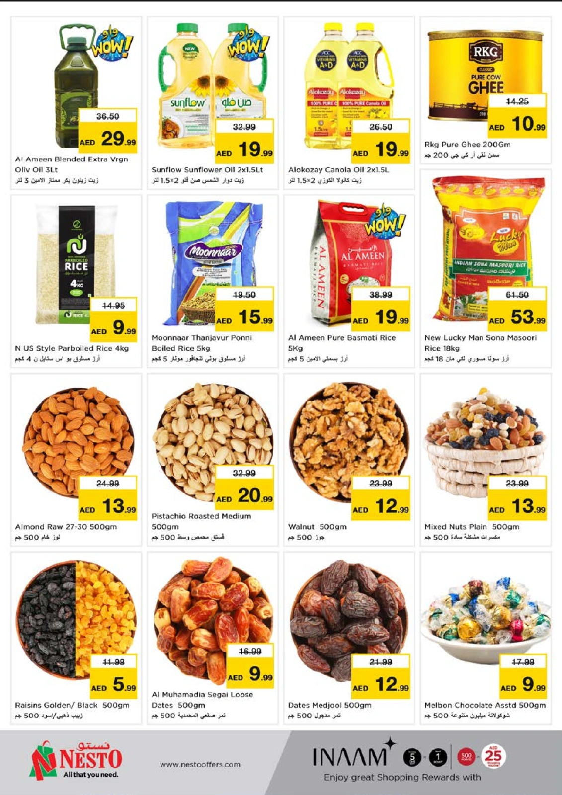 Page 7 in unlimited offers - Muweiliya at Nesto UAE