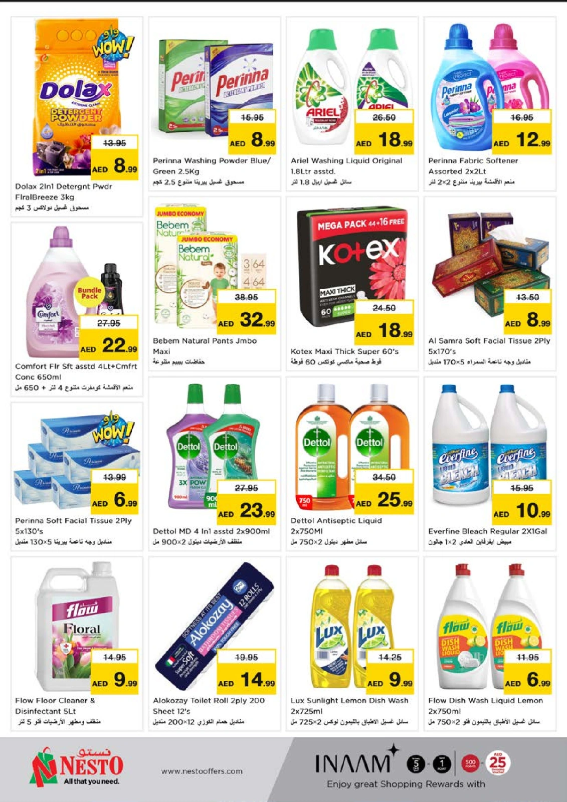 Page 8 in unlimited offers - Muweiliya at Nesto UAE