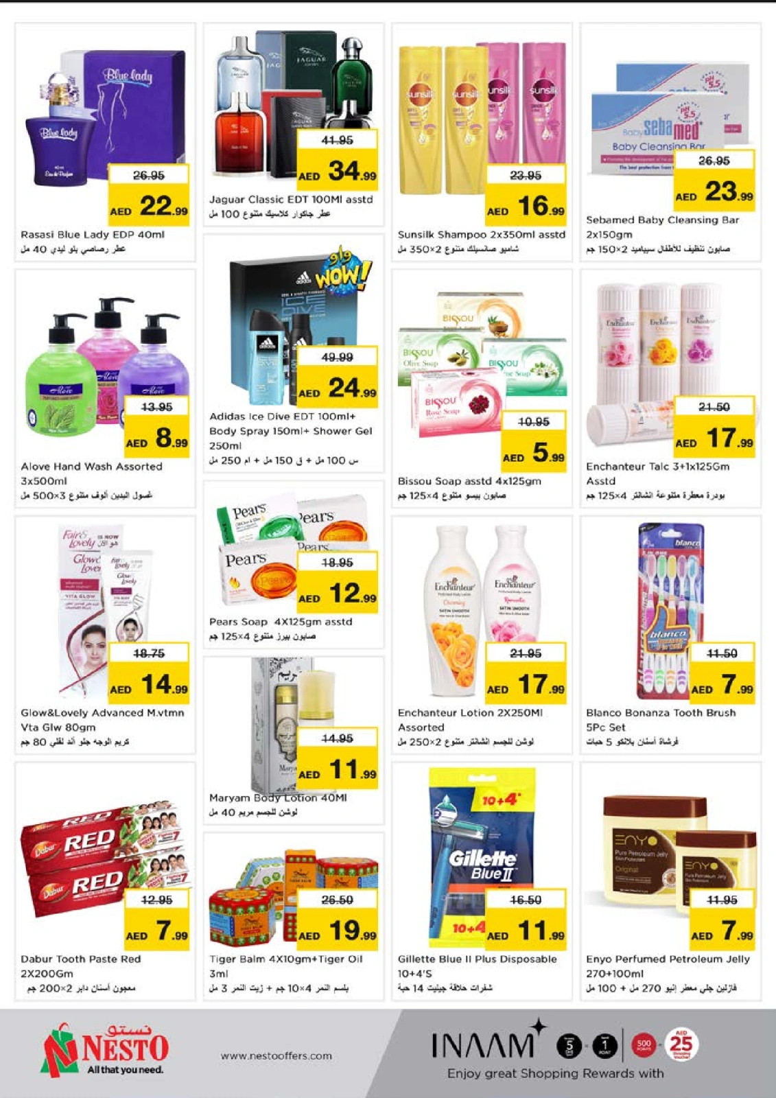 Page 9 in unlimited offers - Muweiliya at Nesto UAE
