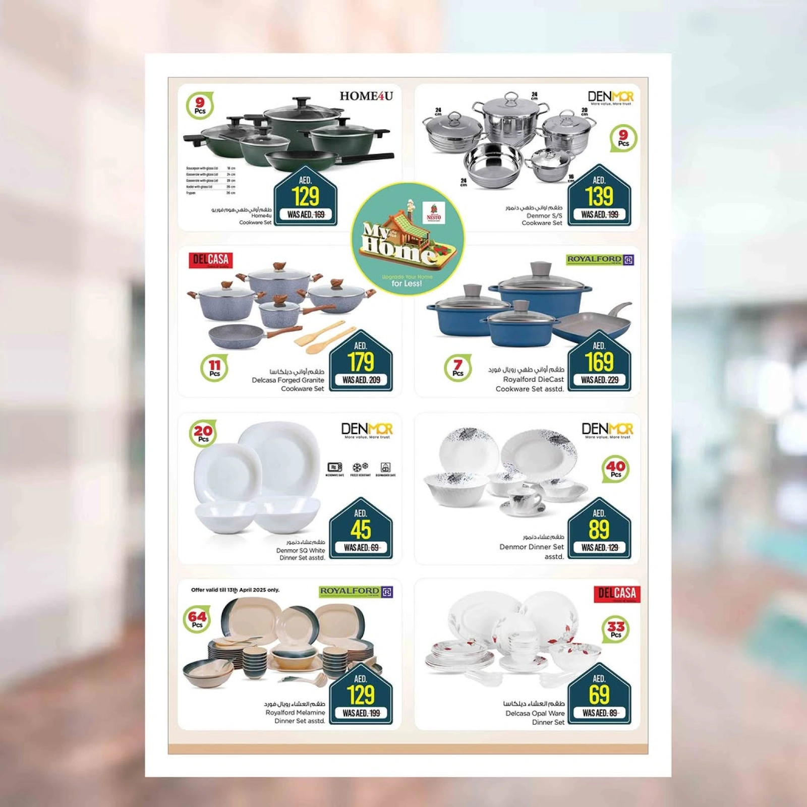 Page 9 |My Home at Nesto UAE