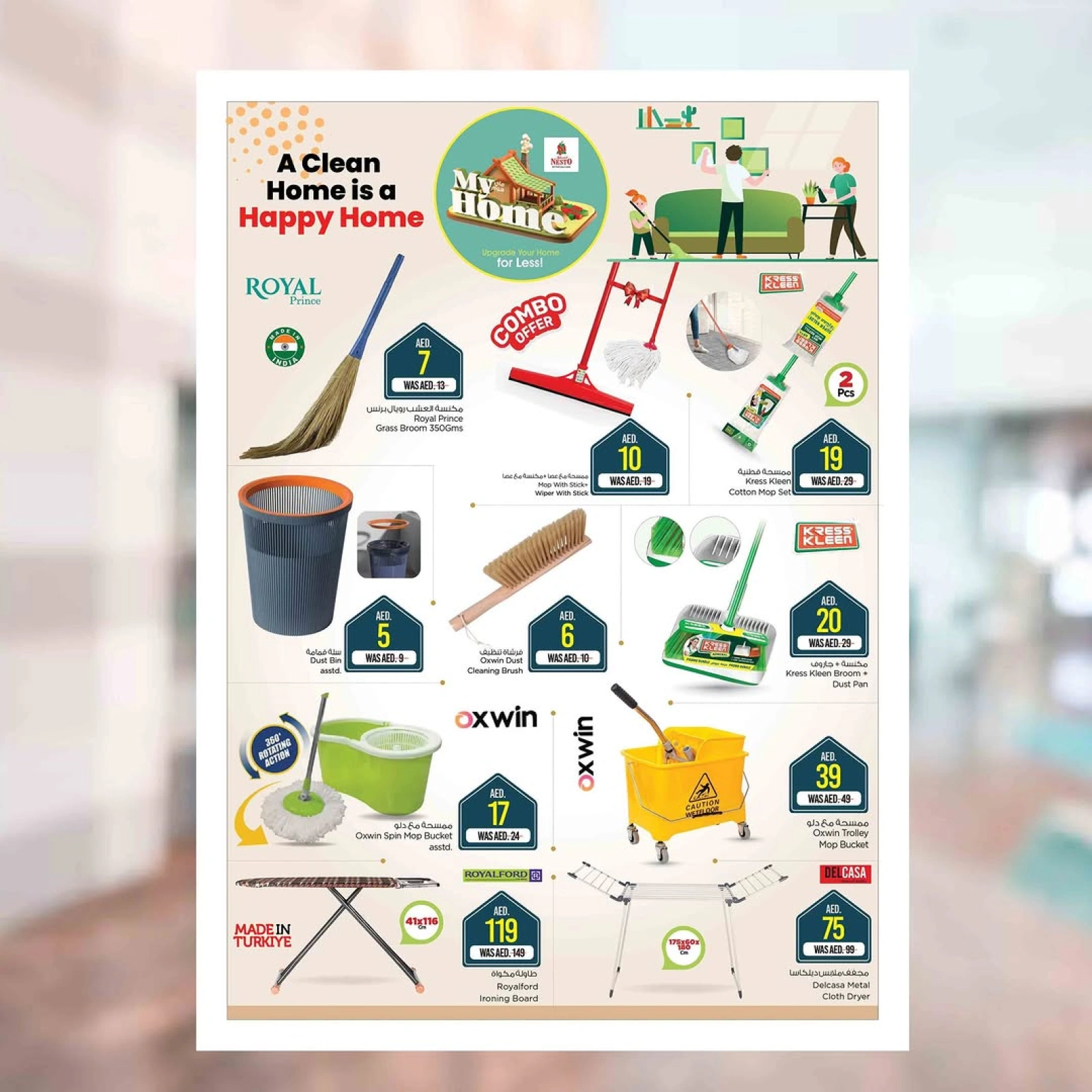 Page 5 |My Home at Nesto UAE