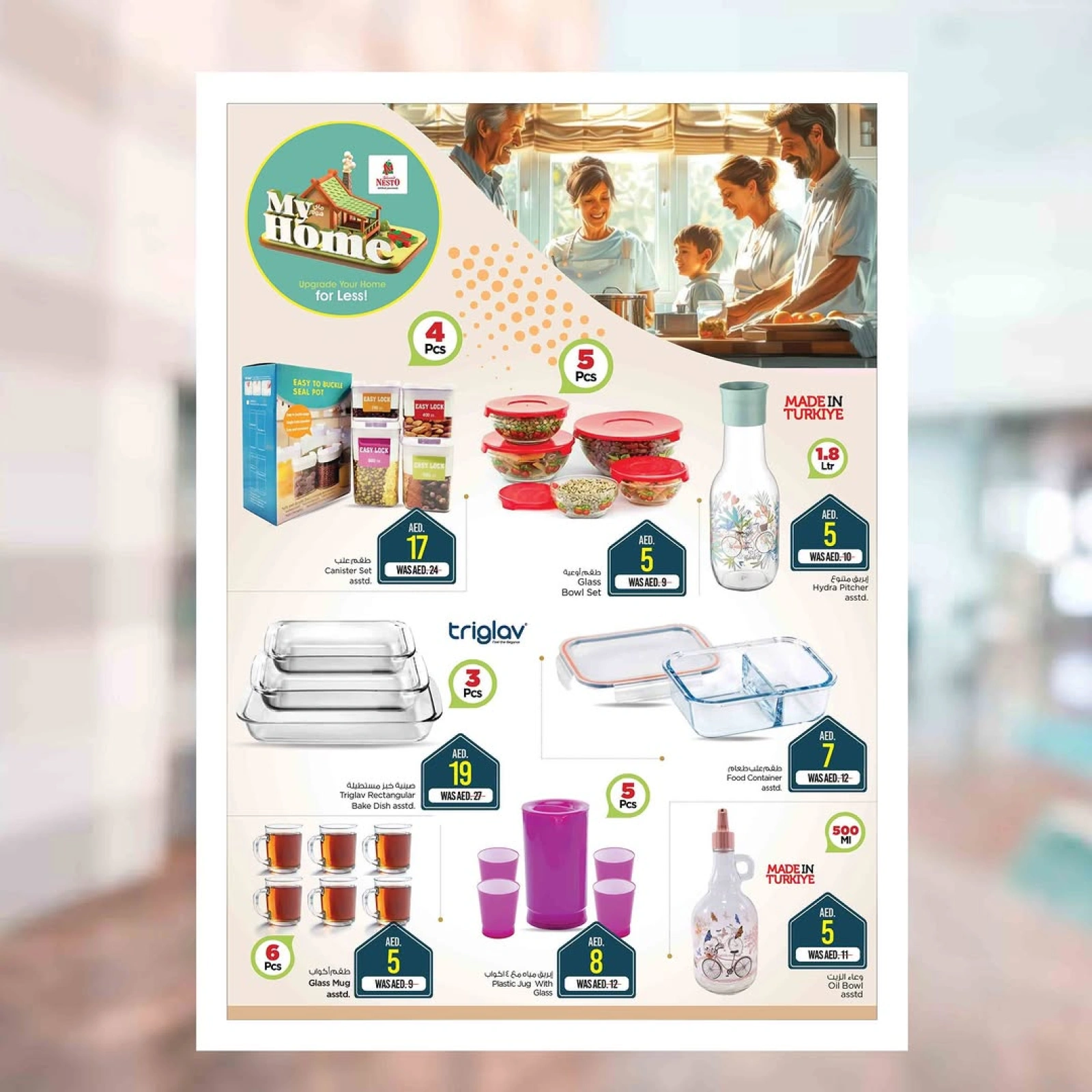 Page 7 |My Home at Nesto UAE