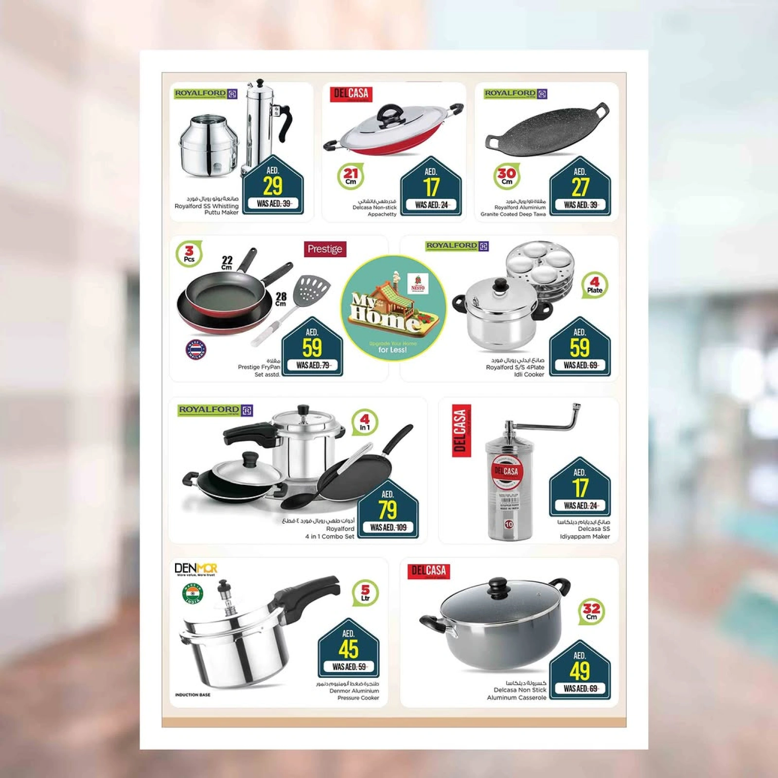 Page 8 |My Home at Nesto UAE