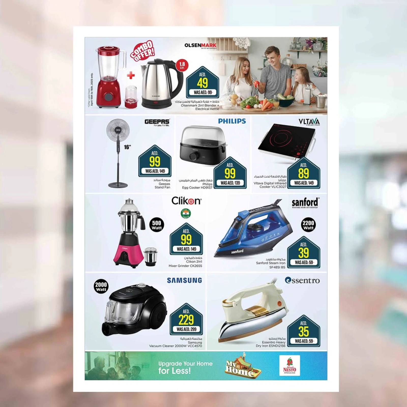 Page 2 |My Home at Nesto UAE
