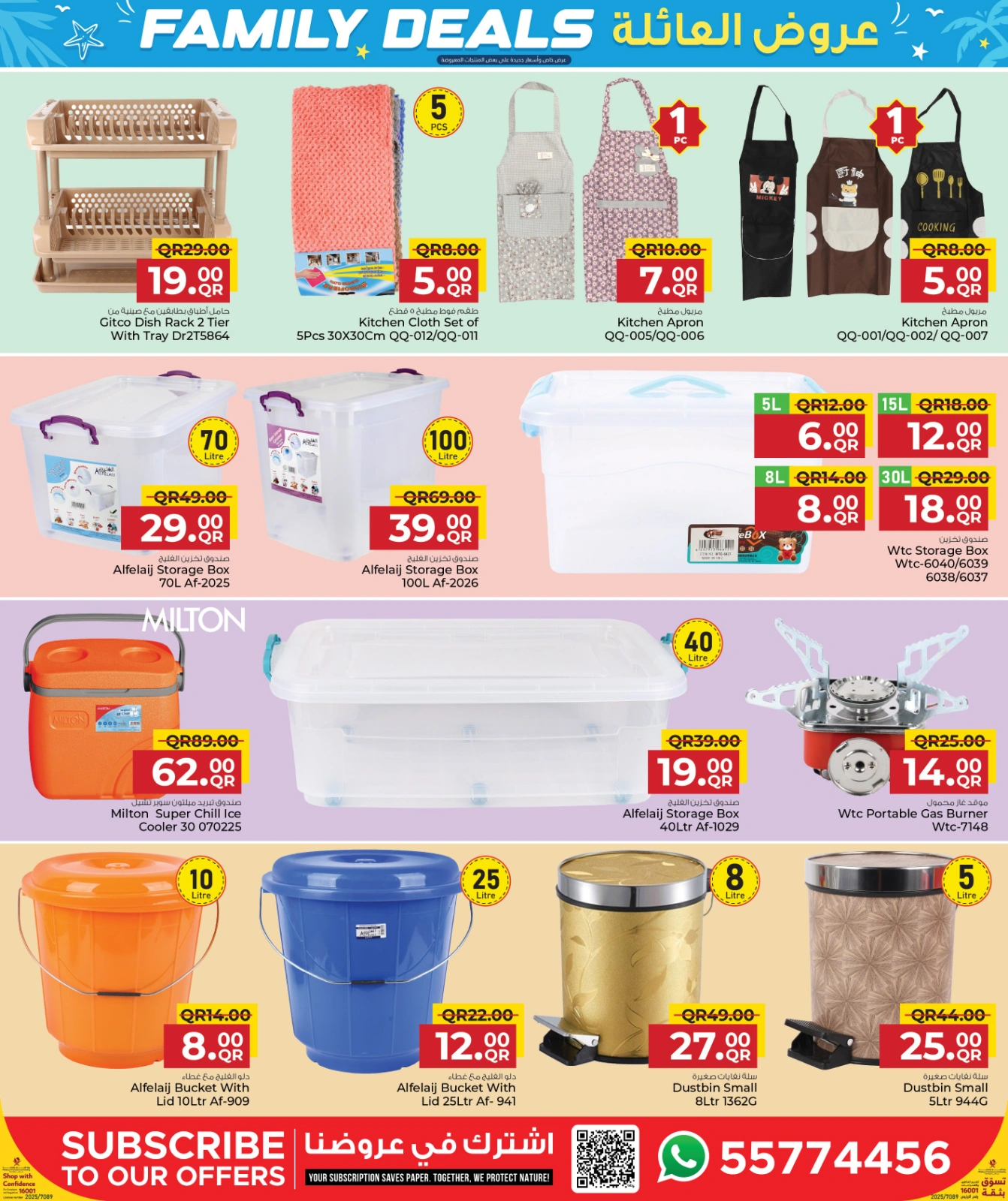 Page 15 in Family Deals at Family Food Centre Qatar