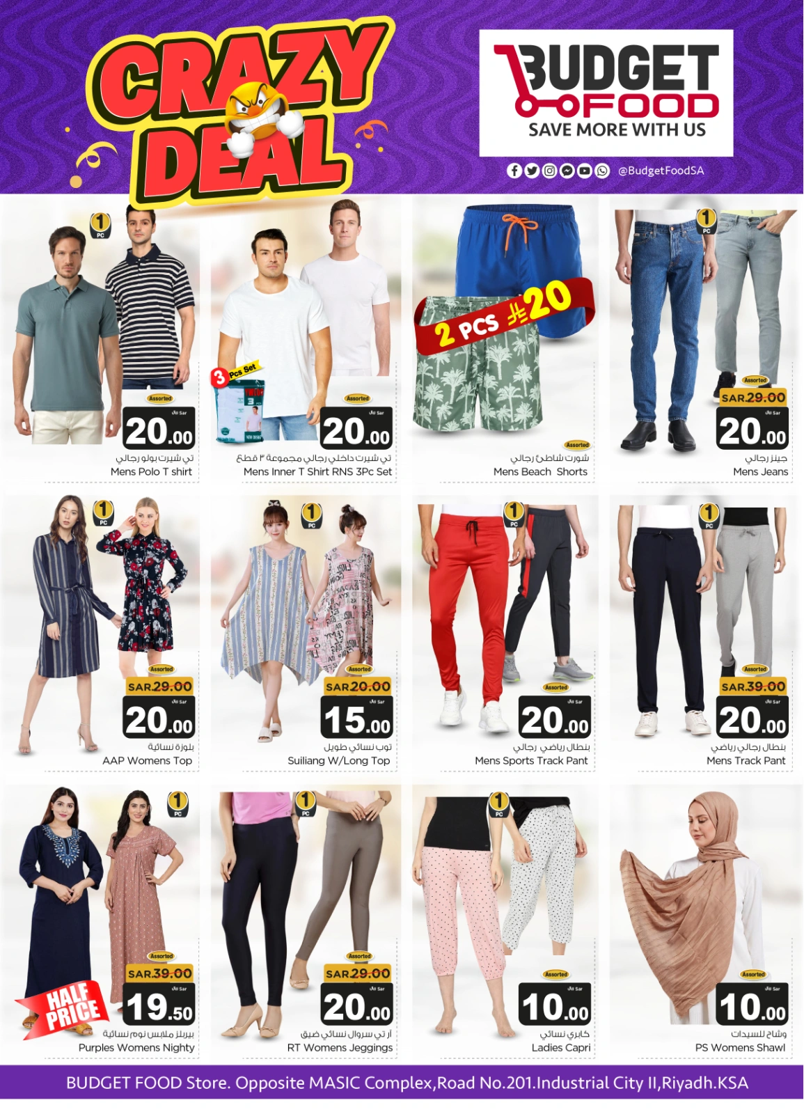 Page 9 in Crazy Deals at Budget Food Saudi Arabia