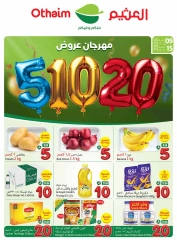 Page 1 in Exciting Figures offers at Othaim Corners Saudi Arabia