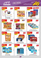 Page 26 in Best offers at Danube Saudi Arabia