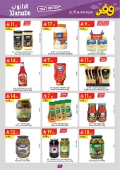 Page 11 in Best offers at Danube Saudi Arabia