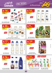Page 18 in Best offers at Danube Saudi Arabia