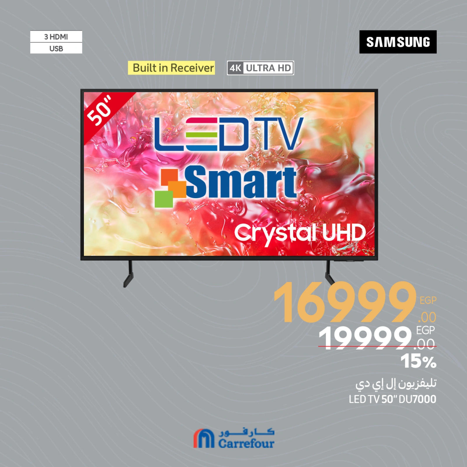 Page 5 in Appliance Deals at Carrefour Egypt