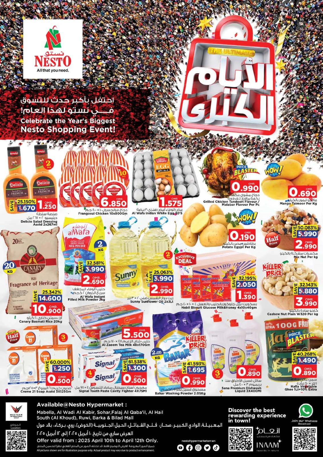 صفحة 1