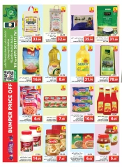 Page 11 in PRICE SAVER at Grand Hypermarket UAE