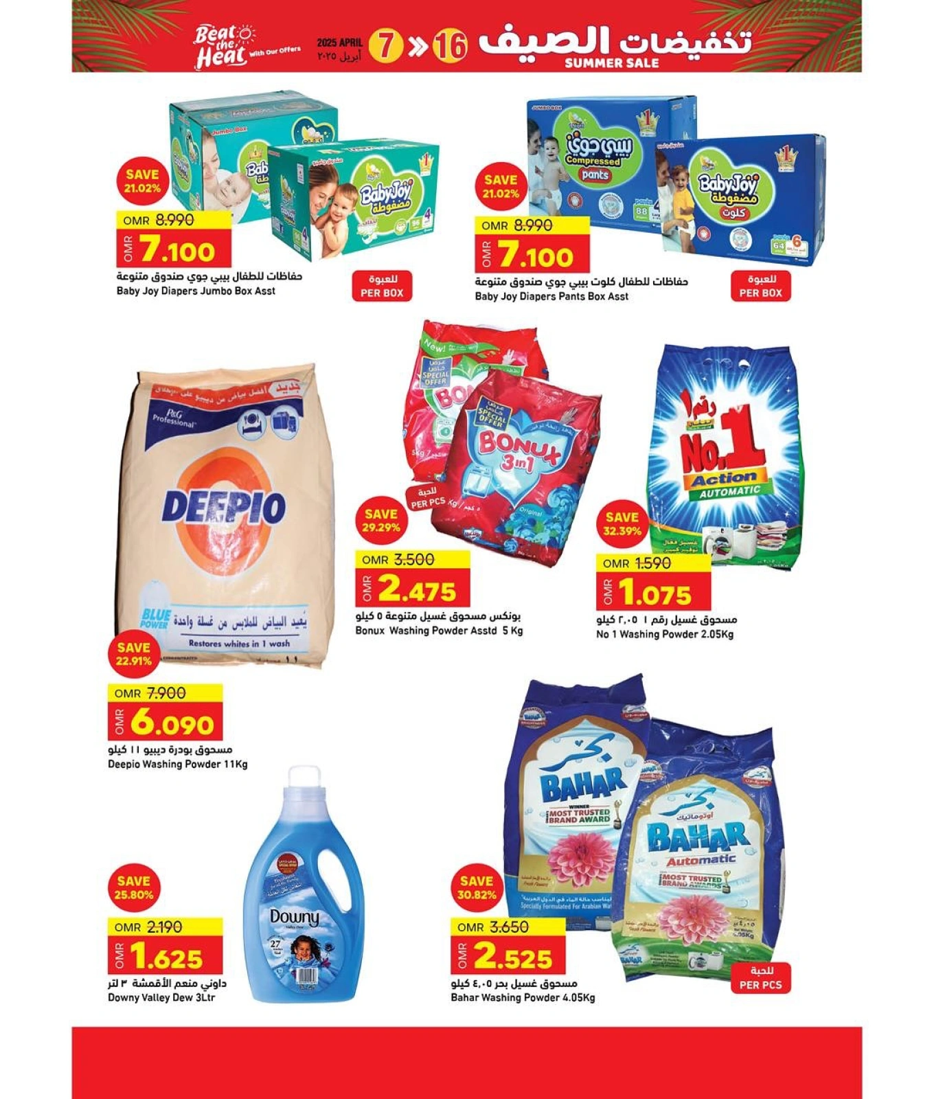 Page 9 dans Offres d'été chez Marchés Ramez Oman