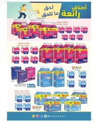Página 22 en Grandes ofertas en Mercados Ramez Kuwait