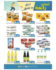 Página 6 en Grandes ofertas en Mercados Ramez Kuwait