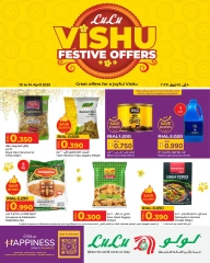Page 1 in Vishu Special at Nesto Oman