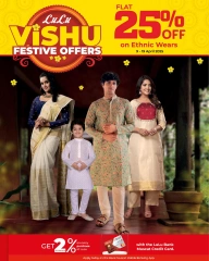 Page 12 in Vishu Special at Nesto Oman
