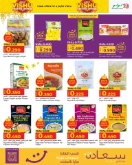 Page 3 in Vishu Special at Nesto Oman