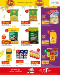 Page 5 in Vishu Special at Nesto Oman