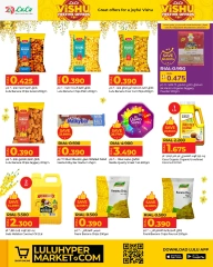 Page 6 in Vishu Special at Nesto Oman
