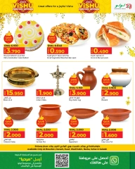 Page 9 in Vishu Special at Nesto Oman