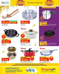 Page 10 in Vishu Special at Nesto Oman