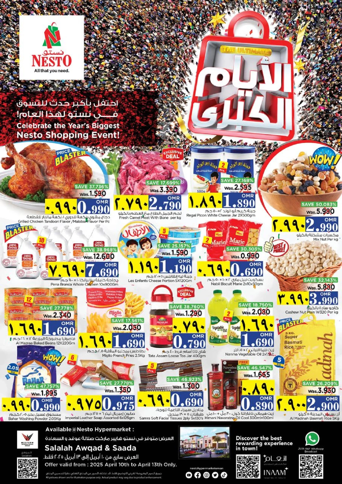 صفحة 1